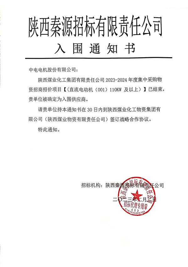 凯发k8·(中国)官网登录入口